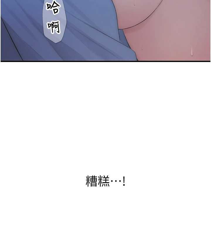 衣冠禽獸第4話-醉意喚醒的雄性本能