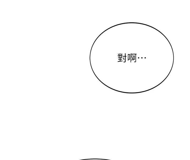 衣冠禽獸第4話-醉意喚醒的雄性本能