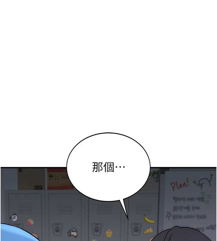 衣冠禽獸第4話-醉意喚醒的雄性本能