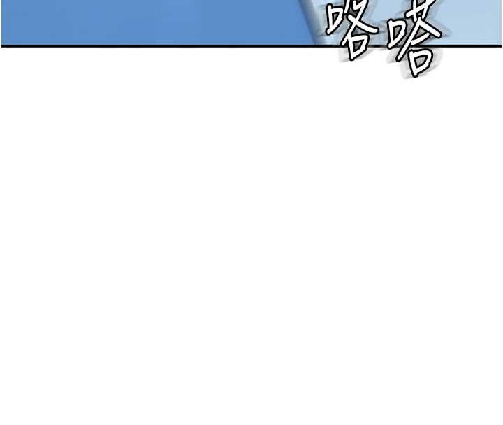 衣冠禽獸第4話-醉意喚醒的雄性本能