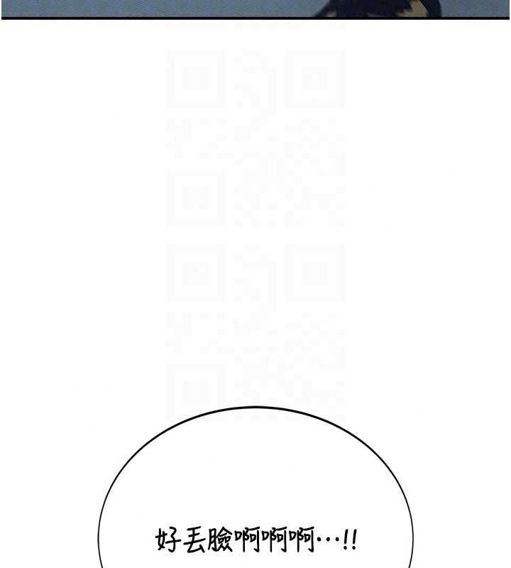 衣冠禽獸第4話-醉意喚醒的雄性本能