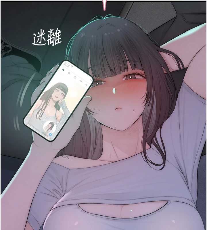 衣冠禽獸第4話-醉意喚醒的雄性本能
