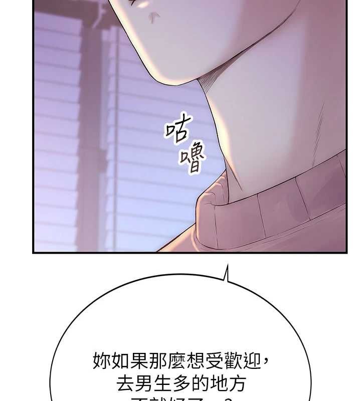 衣冠禽獸第4話-醉意喚醒的雄性本能