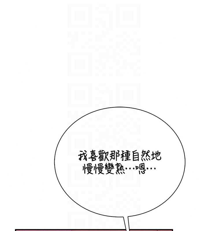 衣冠禽獸第4話-醉意喚醒的雄性本能