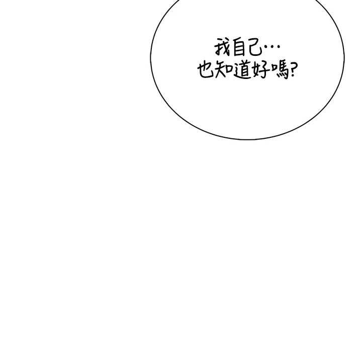 衣冠禽獸第4話-醉意喚醒的雄性本能