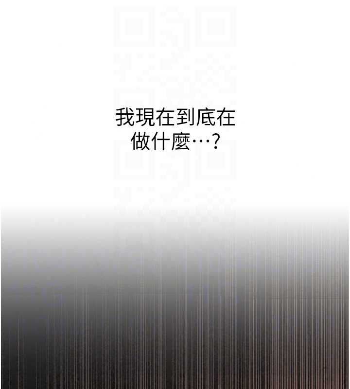 衣冠禽獸第4話-醉意喚醒的雄性本能