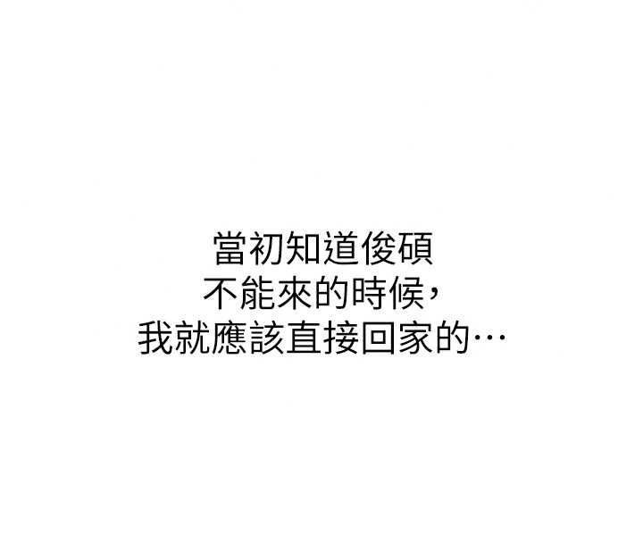 衣冠禽獸第4話-醉意喚醒的雄性本能