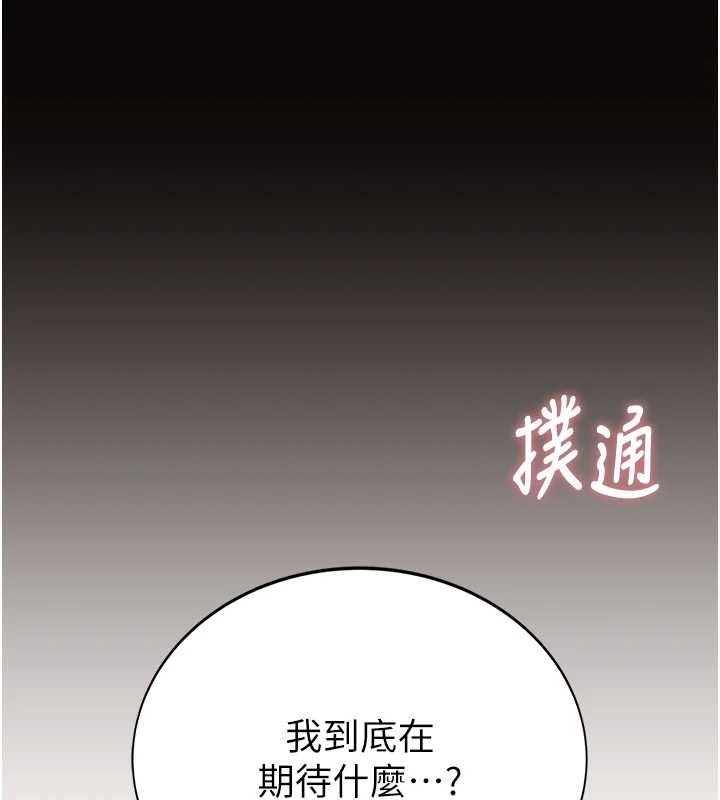 衣冠禽兽第4話-醉意喚醒的雄性本能