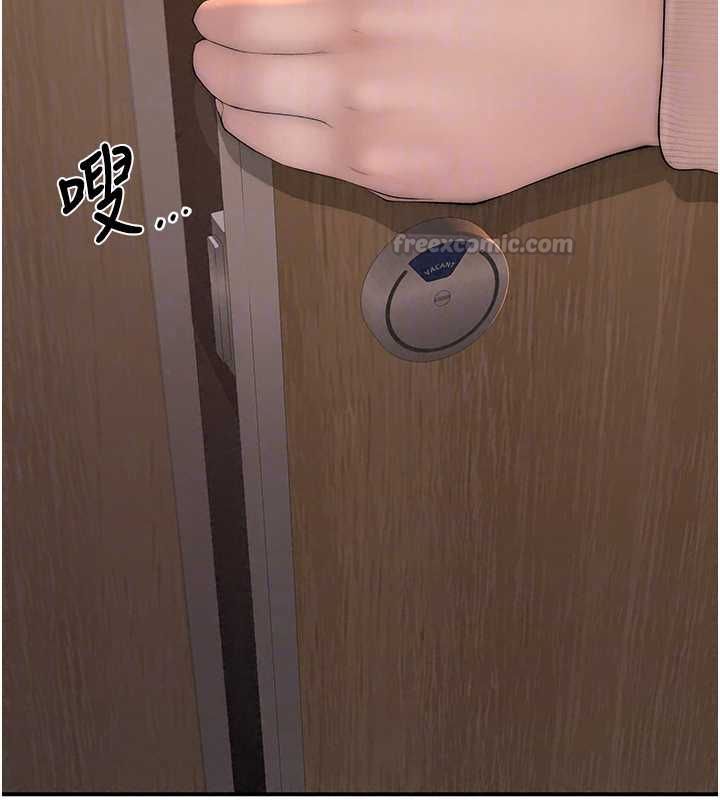 衣冠禽獸第4話-醉意喚醒的雄性本能