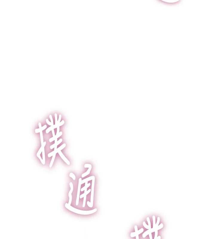 衣冠禽獸第4話-醉意喚醒的雄性本能
