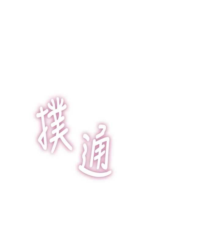 衣冠禽兽第4話-醉意喚醒的雄性本能