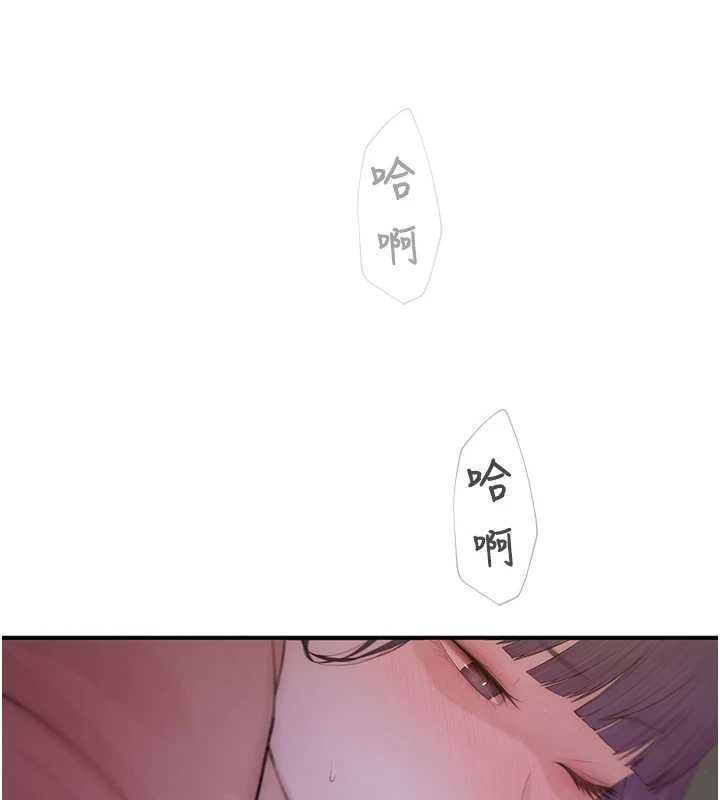 衣冠禽獸第4話-醉意喚醒的雄性本能