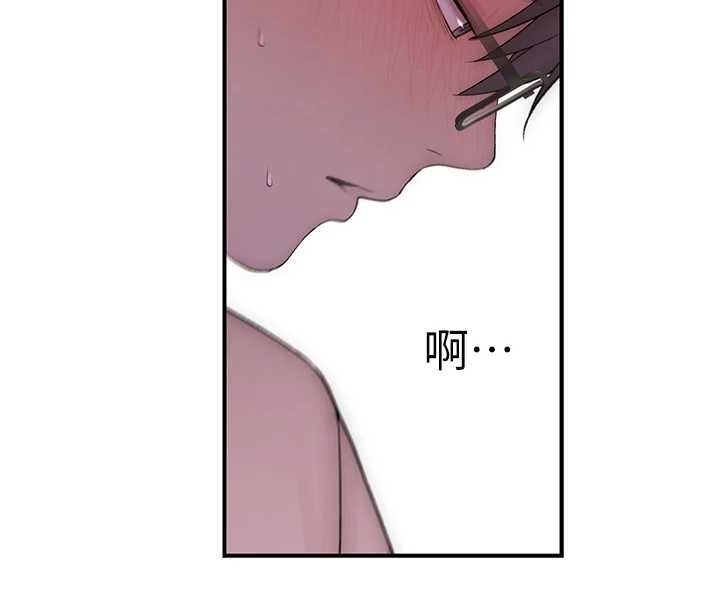 衣冠禽獸第5話-妳想被上才裝醉的嗎?