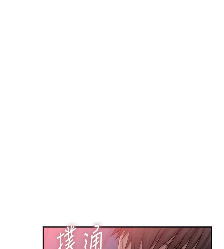 衣冠禽兽第5話-妳想被上才裝醉的嗎?