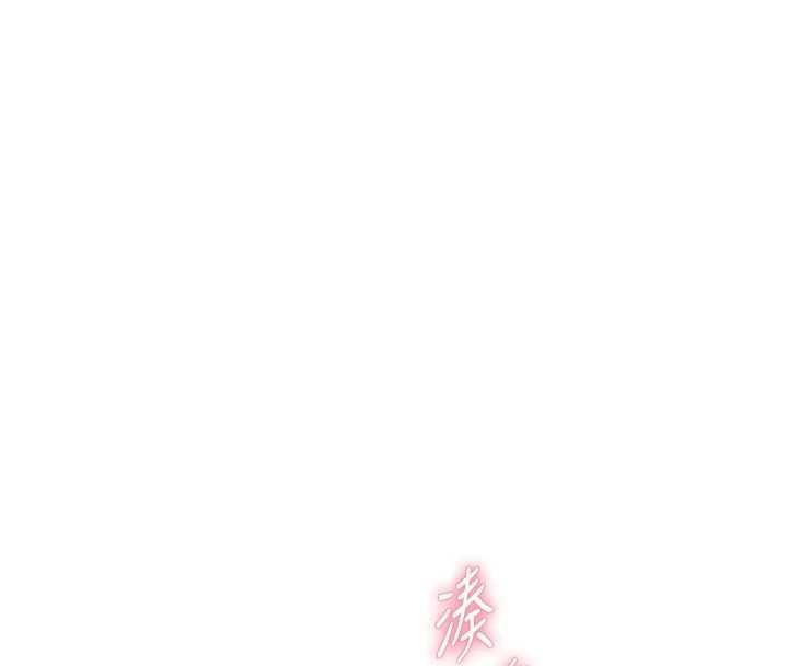 衣冠禽獸第5話-妳想被上才裝醉的嗎?
