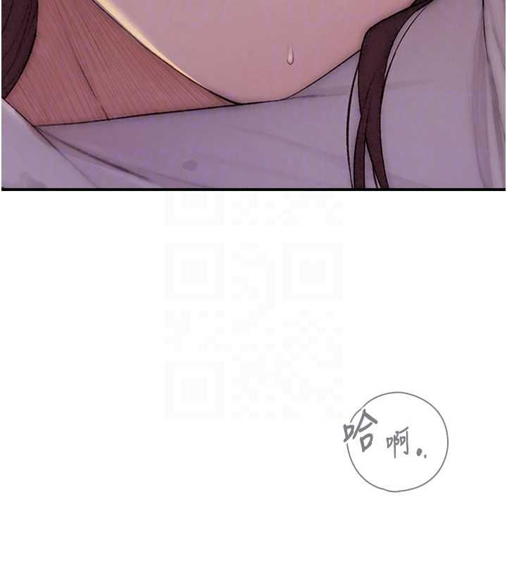 衣冠禽兽第5話-妳想被上才裝醉的嗎?