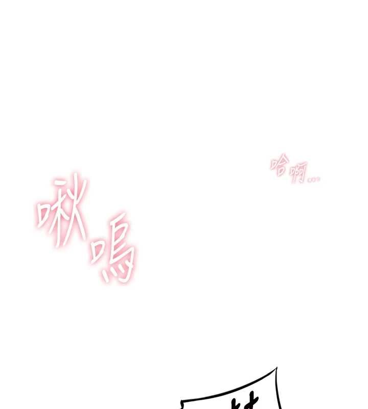 衣冠禽獸第5話-妳想被上才裝醉的嗎?