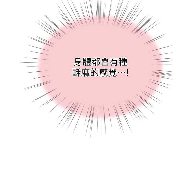 衣冠禽獸第5話-妳想被上才裝醉的嗎?