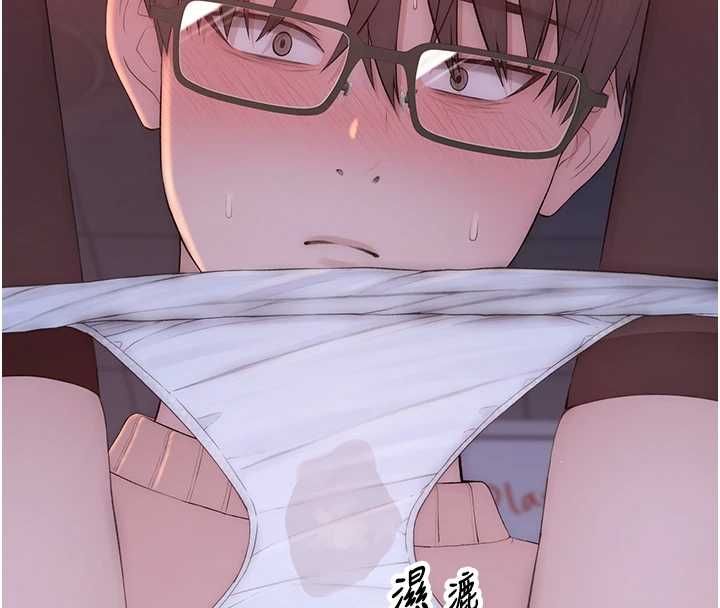 衣冠禽獸第5話-妳想被上才裝醉的嗎?