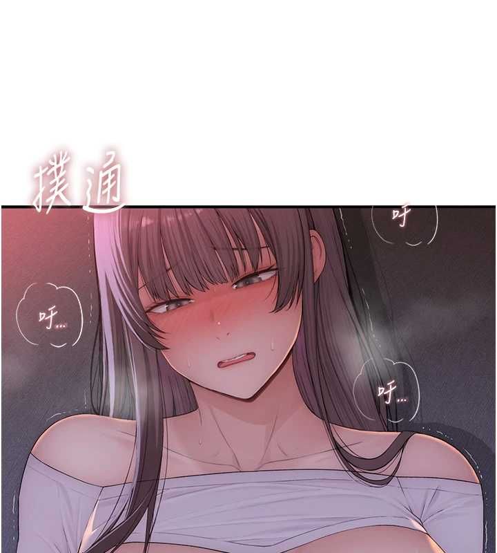 衣冠禽兽第5話-妳想被上才裝醉的嗎?