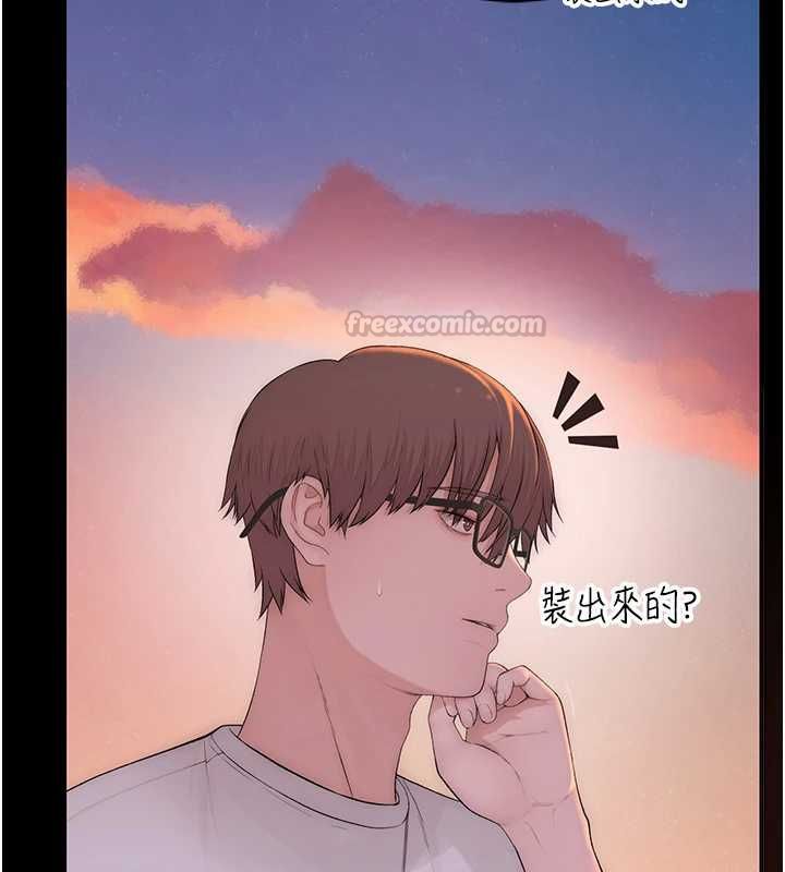 衣冠禽獸第5話-妳想被上才裝醉的嗎?