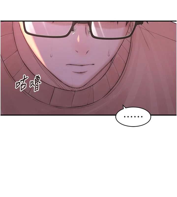 衣冠禽獸第5話-妳想被上才裝醉的嗎?