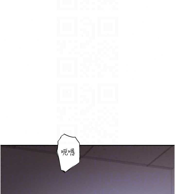 衣冠禽獸第5話-妳想被上才裝醉的嗎?