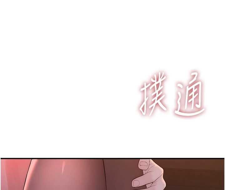 衣冠禽獸第5話-妳想被上才裝醉的嗎?