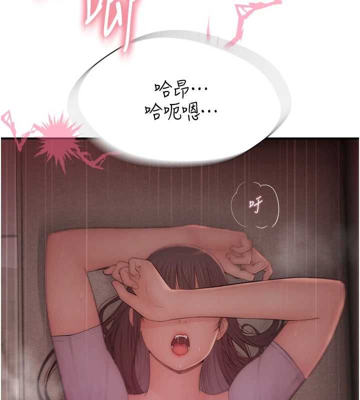 衣冠禽獸第5話-妳想被上才裝醉的嗎?