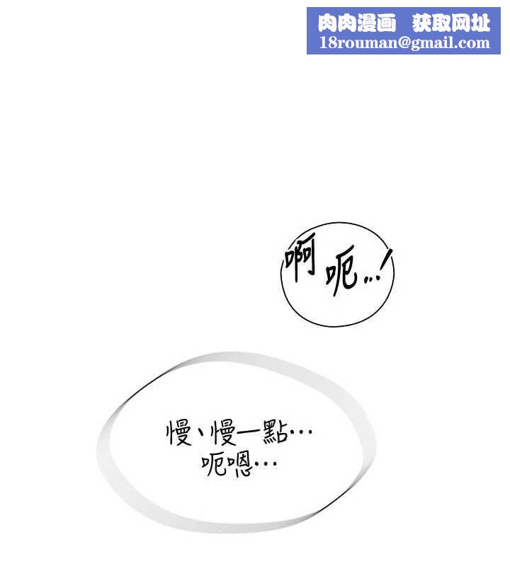 衣冠禽兽第6話-處女的呻吟聲越發高亢