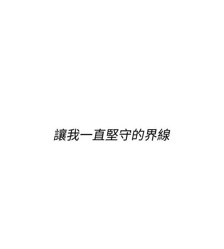 衣冠禽獸第6話-處女的呻吟聲越發高亢