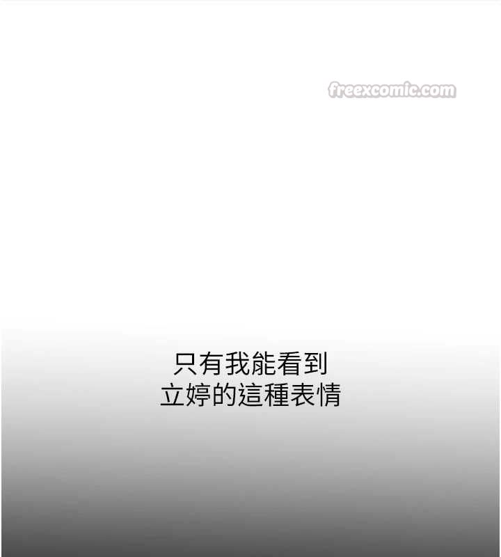 衣冠禽獸第6話-處女的呻吟聲越發高亢