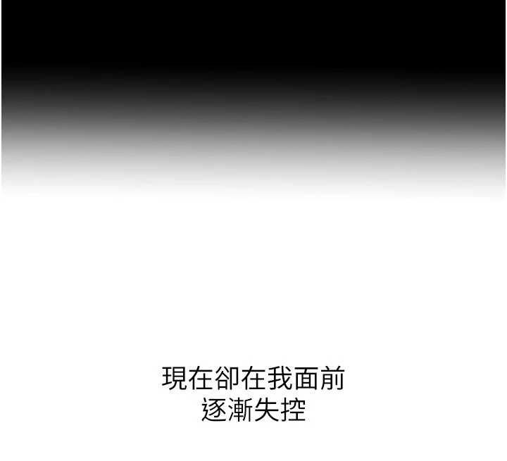 衣冠禽兽第6話-處女的呻吟聲越發高亢