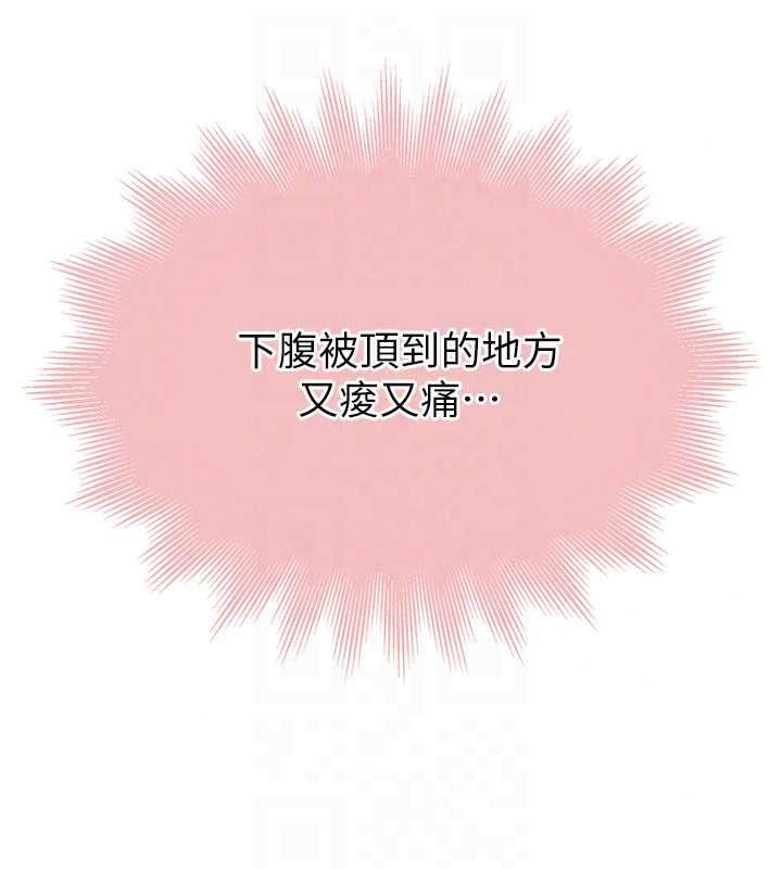 衣冠禽獸第6話-處女的呻吟聲越發高亢