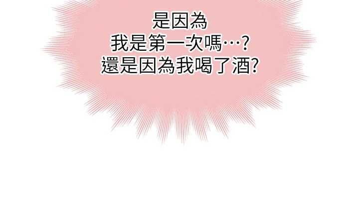衣冠禽獸第6話-處女的呻吟聲越發高亢