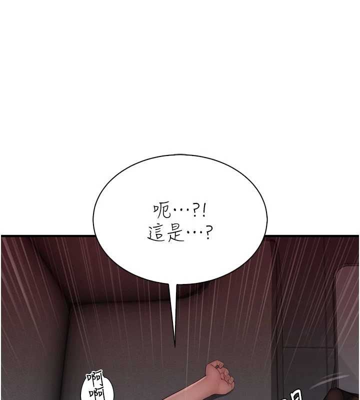 衣冠禽獸第6話-處女的呻吟聲越發高亢