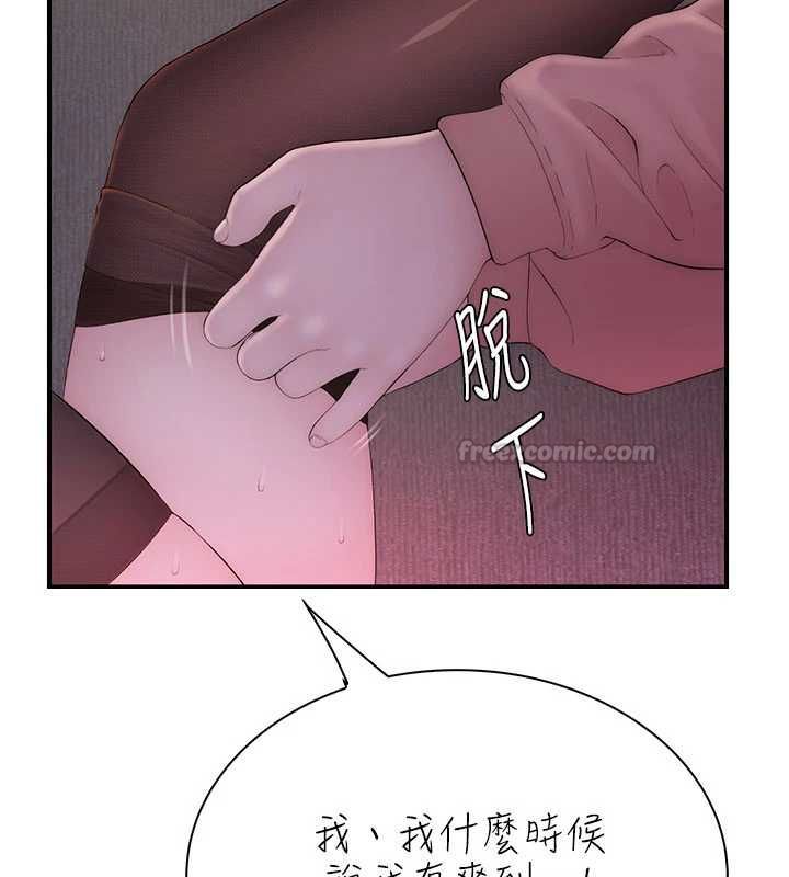 衣冠禽獸第6話-處女的呻吟聲越發高亢