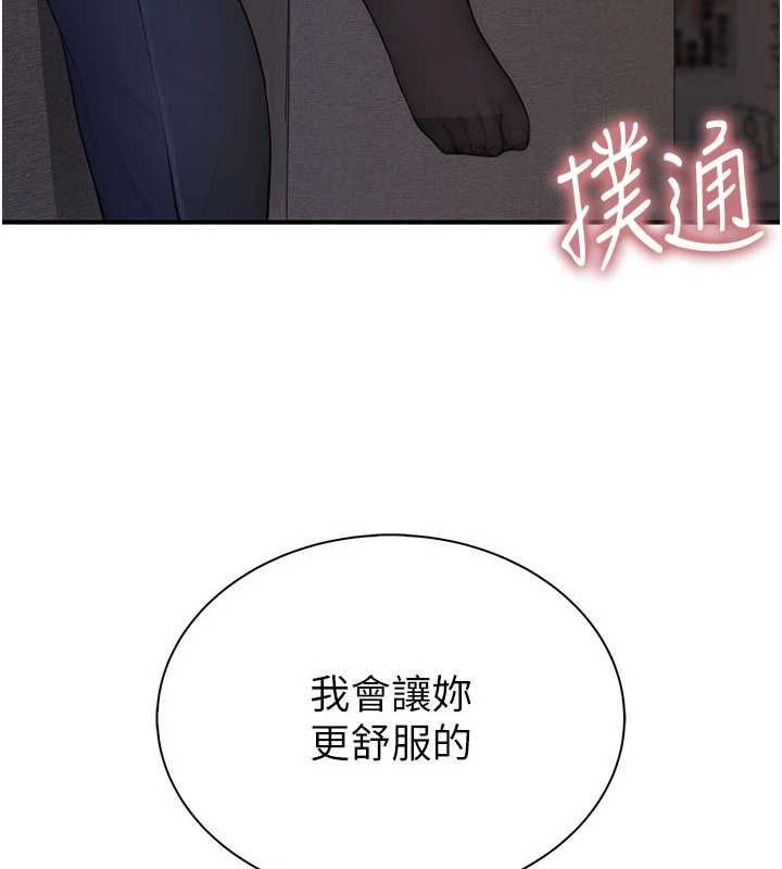 衣冠禽獸第6話-處女的呻吟聲越發高亢