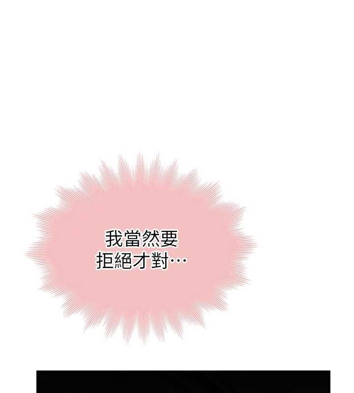 衣冠禽獸第6話-處女的呻吟聲越發高亢