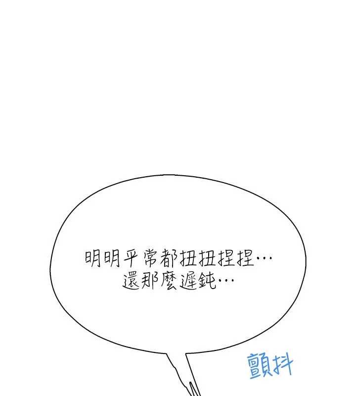 衣冠禽兽第6話-處女的呻吟聲越發高亢