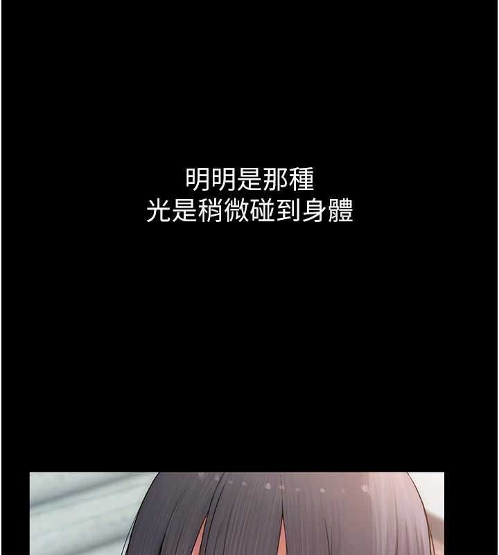 衣冠禽獸第6話-處女的呻吟聲越發高亢