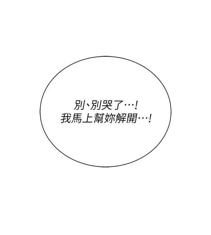 衣冠禽獸第6話-處女的呻吟聲越發高亢
