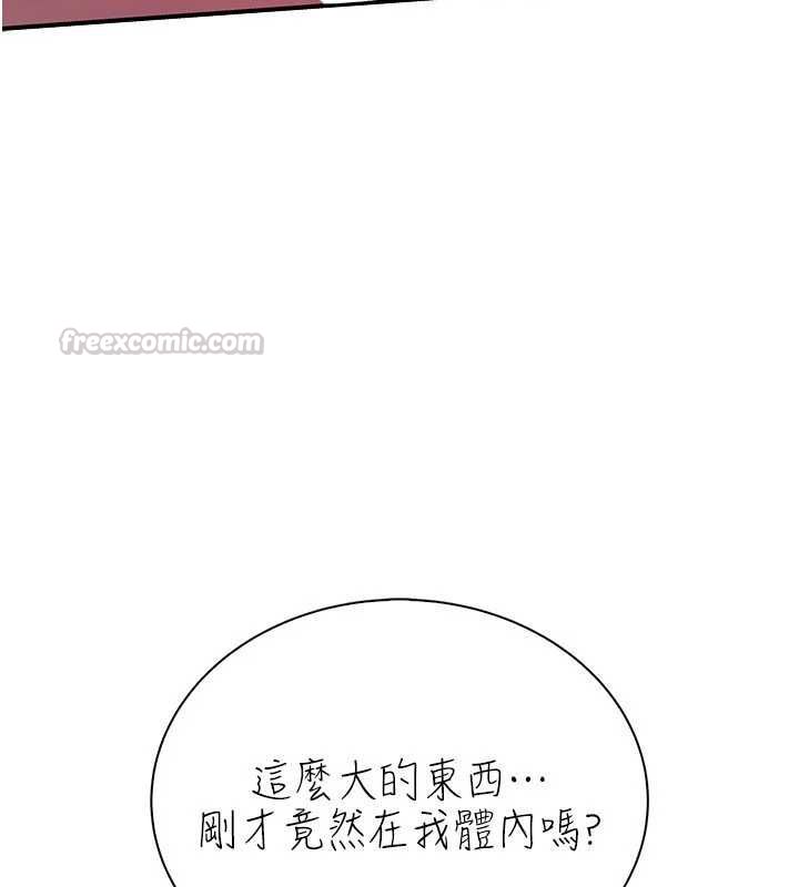 衣冠禽獸第6話-處女的呻吟聲越發高亢