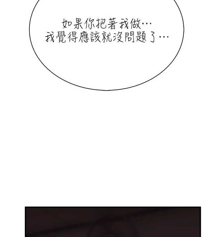 衣冠禽獸第6話-處女的呻吟聲越發高亢