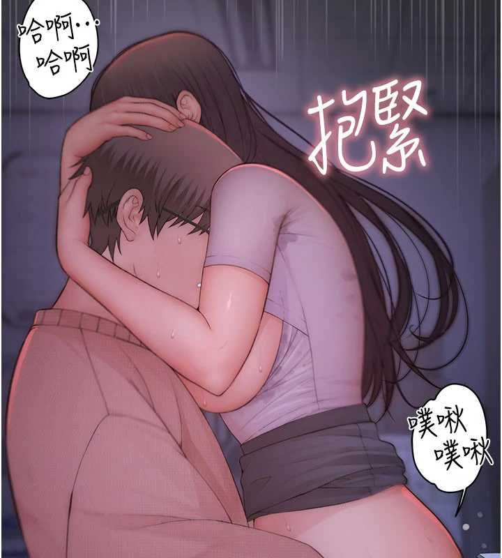 衣冠禽獸第6話-處女的呻吟聲越發高亢
