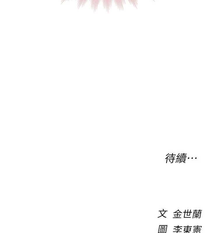 衣冠禽獸第6話-處女的呻吟聲越發高亢