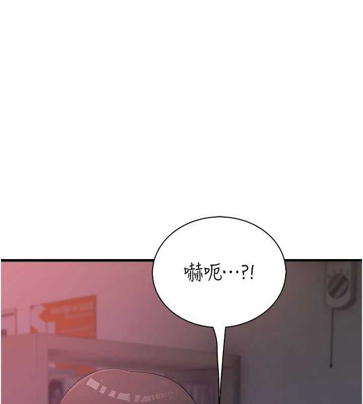衣冠禽獸第7話-裡面都被你射滿滿的