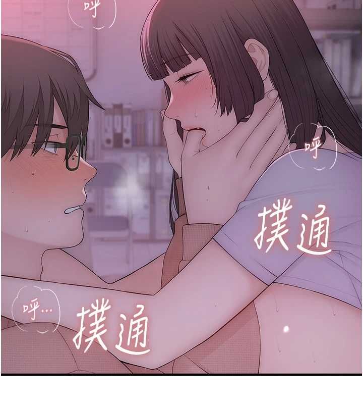 衣冠禽獸第7話-裡面都被你射滿滿的
