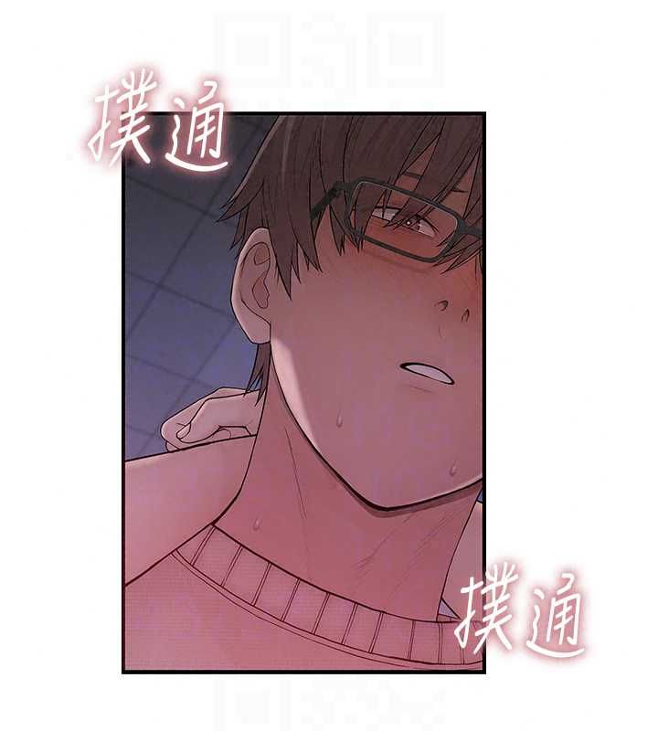 衣冠禽獸第7話-裡面都被你射滿滿的