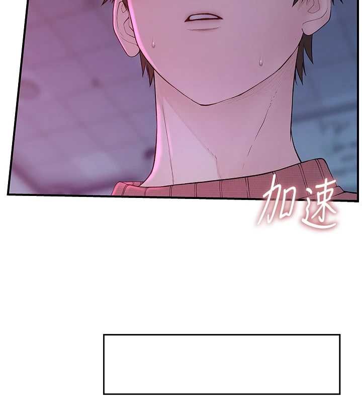 衣冠禽獸第7話-裡面都被你射滿滿的